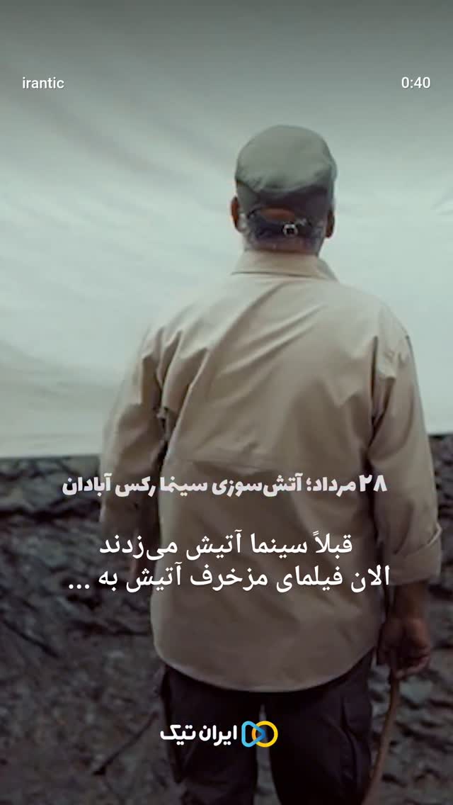  جدید ترین استوری اینستاگرام باران شادی پور