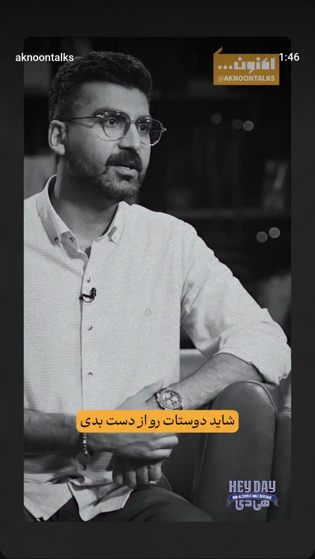  جدید ترین استوری اینستاگرام باران شادی پور