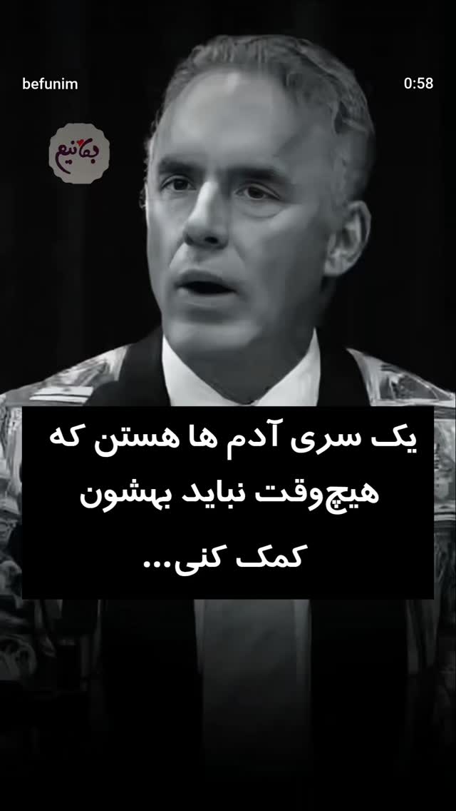  جدید ترین استوری اینستاگرام باران شادی پور