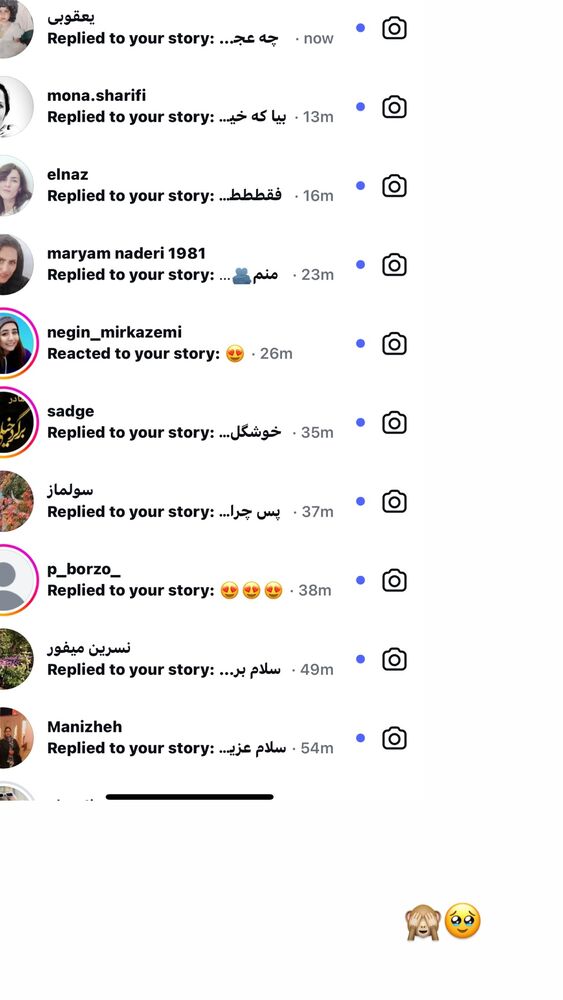  جدید ترین استوری اینستاگرام بارانا میثاقی
