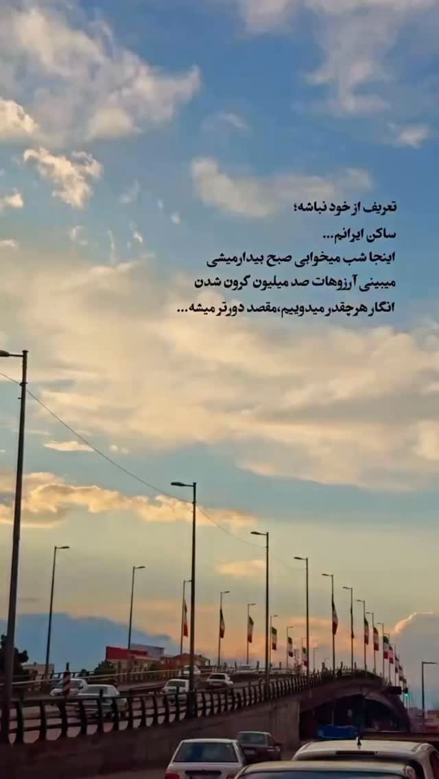  جدید ترین استوری اینستاگرام بارانا میثاقی