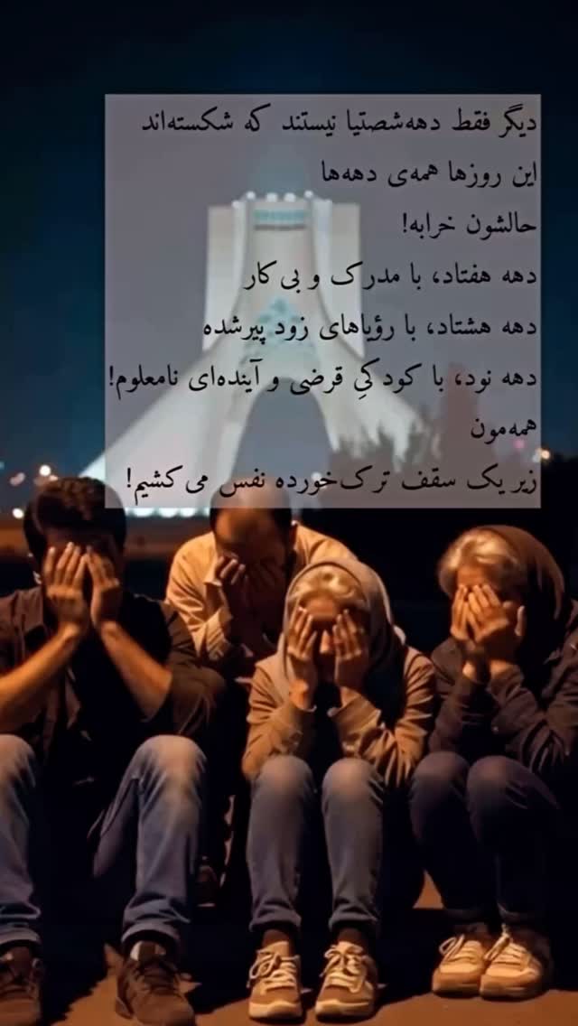  جدید ترین استوری اینستاگرام بارانا میثاقی