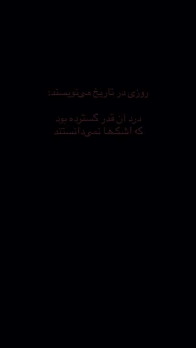  جدید ترین استوری اینستاگرام بارانا میثاقی
