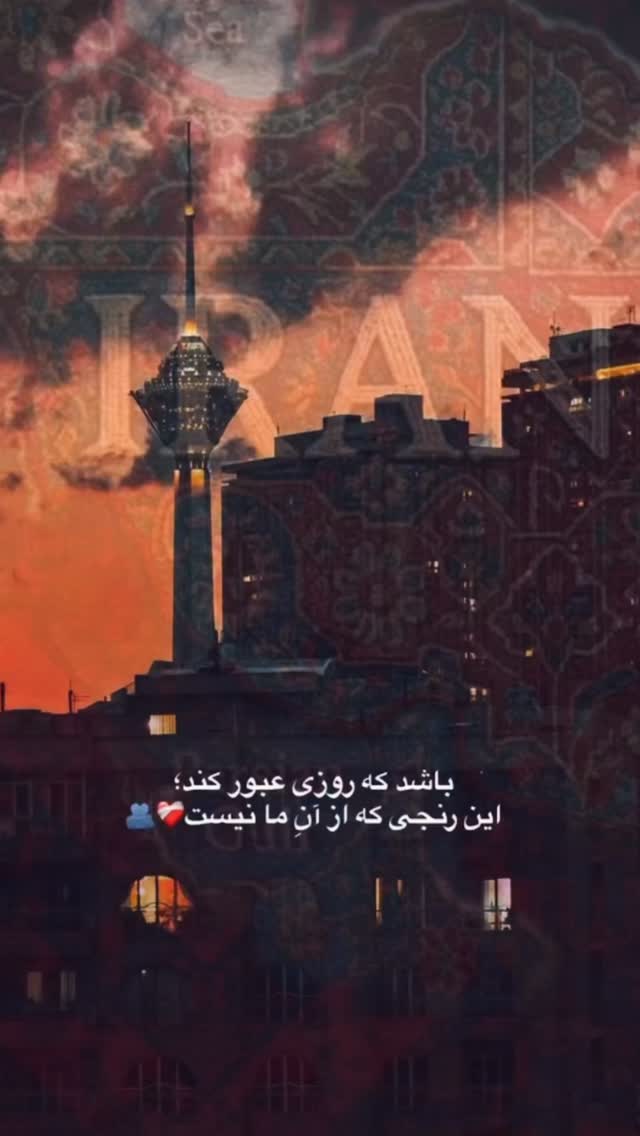  جدید ترین استوری اینستاگرام بارانا میثاقی