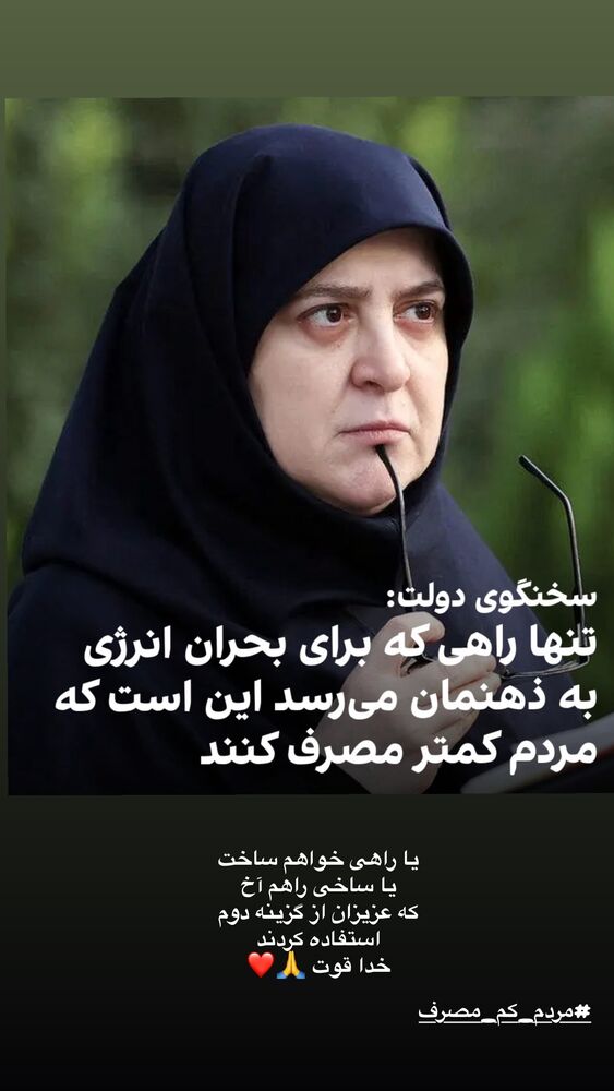  جدید ترین استوری اینستاگرام باربد بابایی