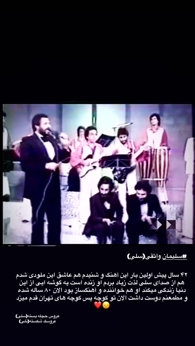  جدید ترین استوری اینستاگرام باربد بابایی