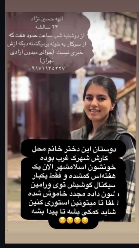  جدید ترین استوری اینستاگرام باربد بابایی