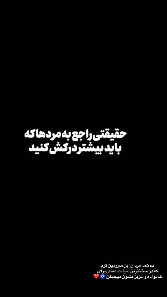  جدید ترین استوری اینستاگرام باربد بابایی