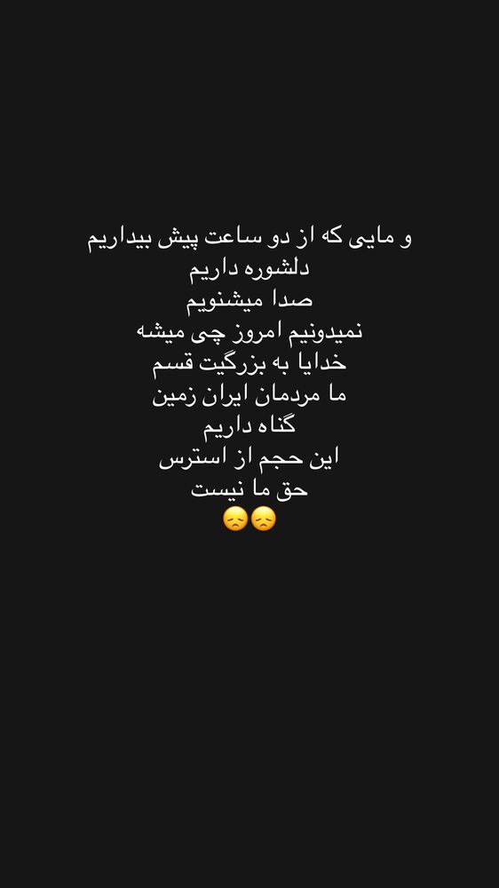  جدید ترین استوری اینستاگرام باربد بابایی
