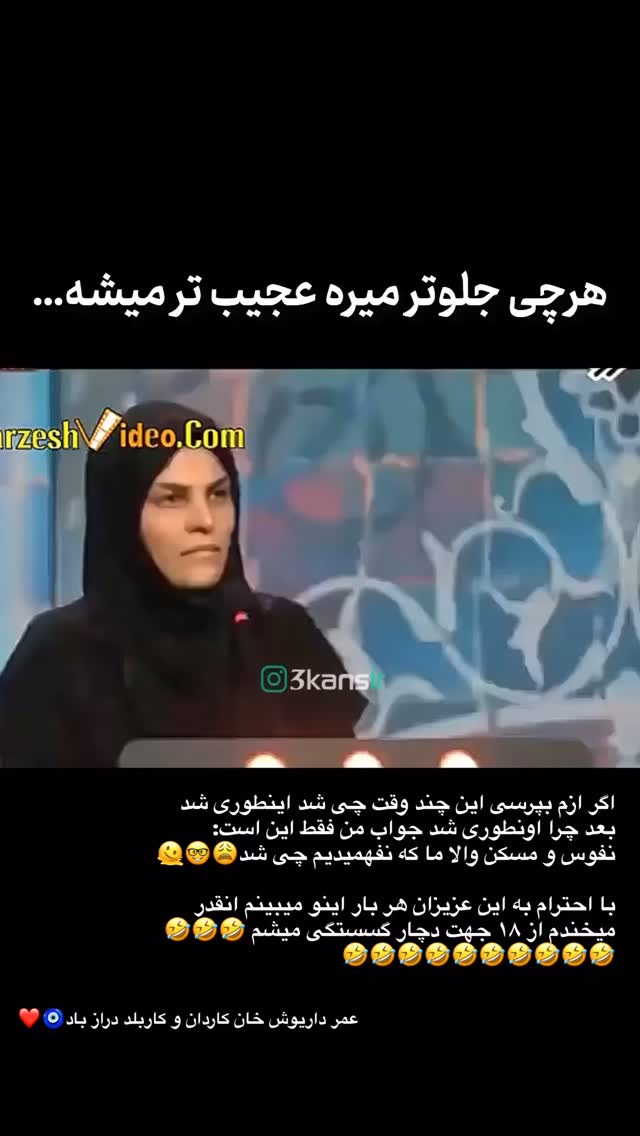  جدید ترین استوری اینستاگرام باربد بابایی