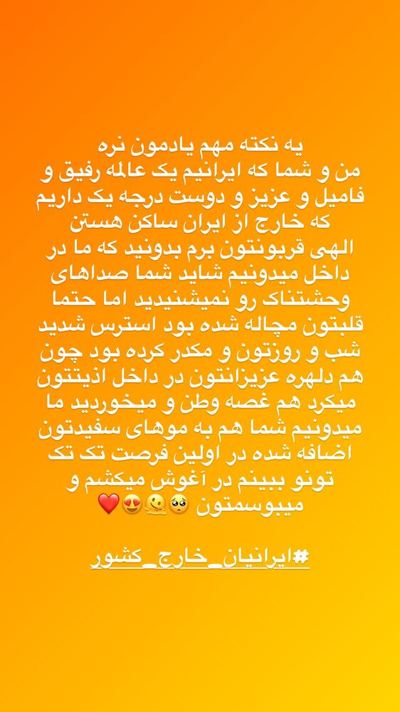  جدید ترین استوری اینستاگرام باربد بابایی
