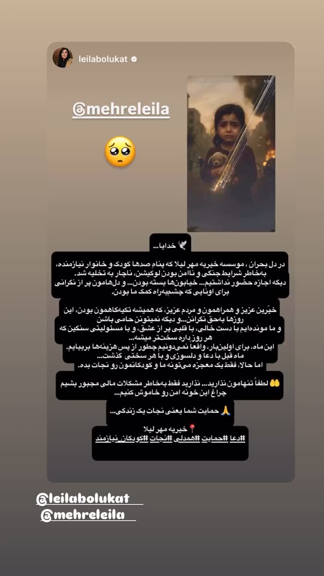  جدید ترین استوری اینستاگرام باربد بابایی