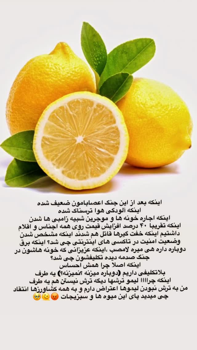  جدید ترین استوری اینستاگرام باربد بابایی