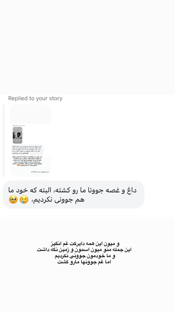  جدید ترین استوری اینستاگرام باربد بابایی