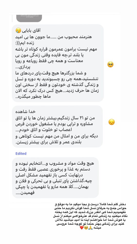  جدید ترین استوری اینستاگرام باربد بابایی