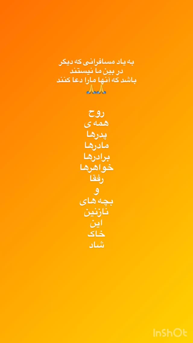  جدید ترین استوری اینستاگرام باربد بابایی