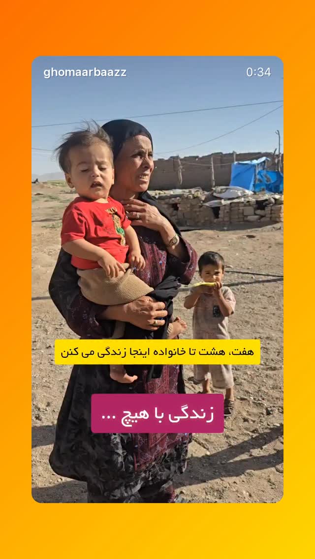 جدید ترین استوری اینستاگرام باربد بابایی