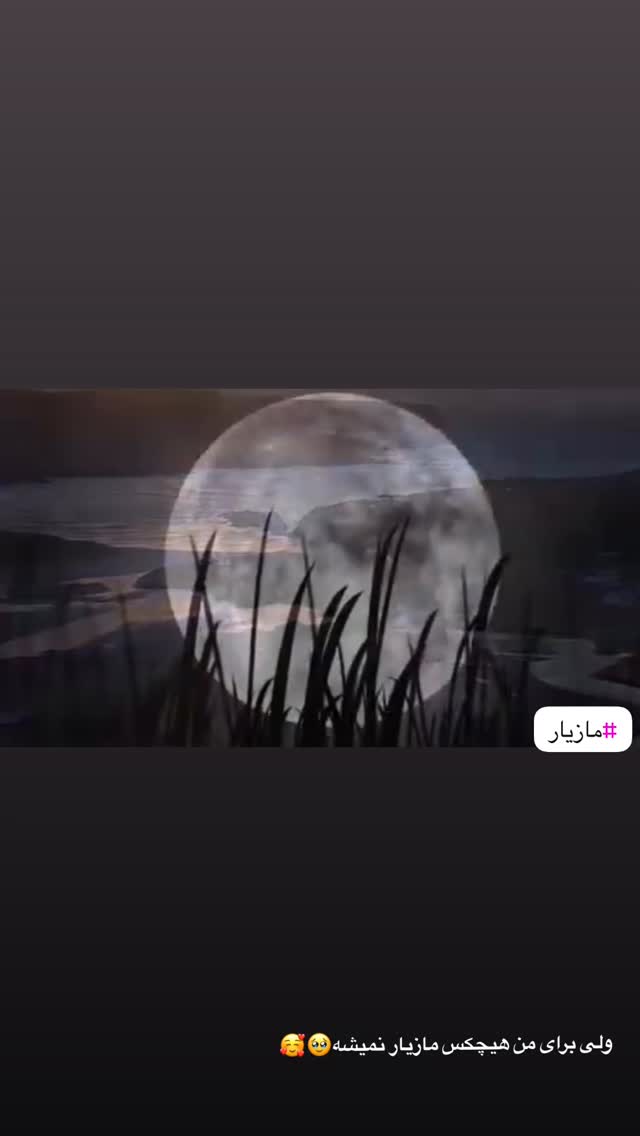  جدید ترین استوری اینستاگرام باربد بابایی