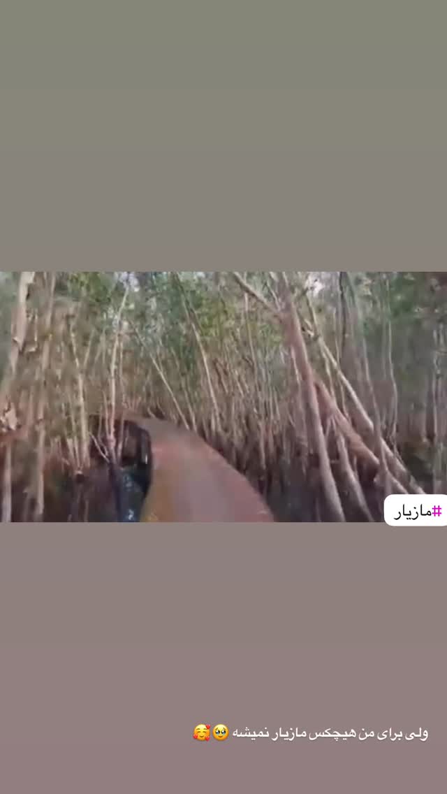  جدید ترین استوری اینستاگرام باربد بابایی