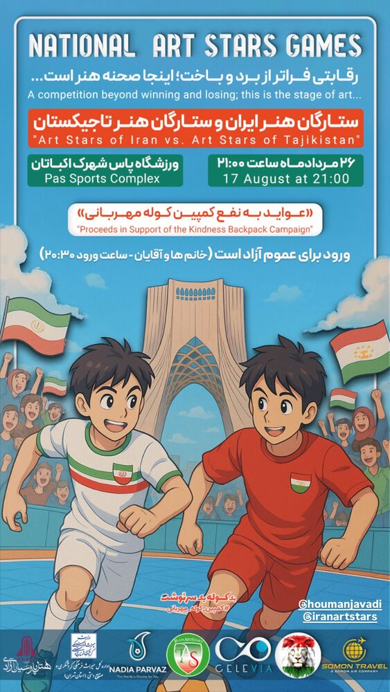  جدید ترین استوری اینستاگرام باربد بابایی