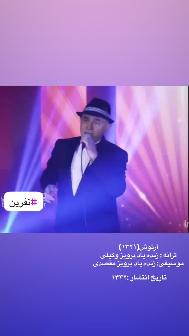  جدید ترین استوری اینستاگرام باربد بابایی