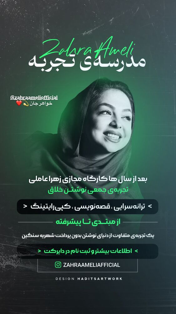  جدید ترین استوری اینستاگرام باربد بابایی