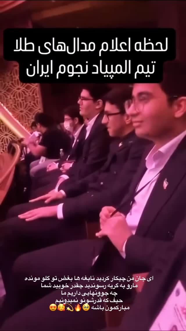  جدید ترین استوری اینستاگرام باربد بابایی