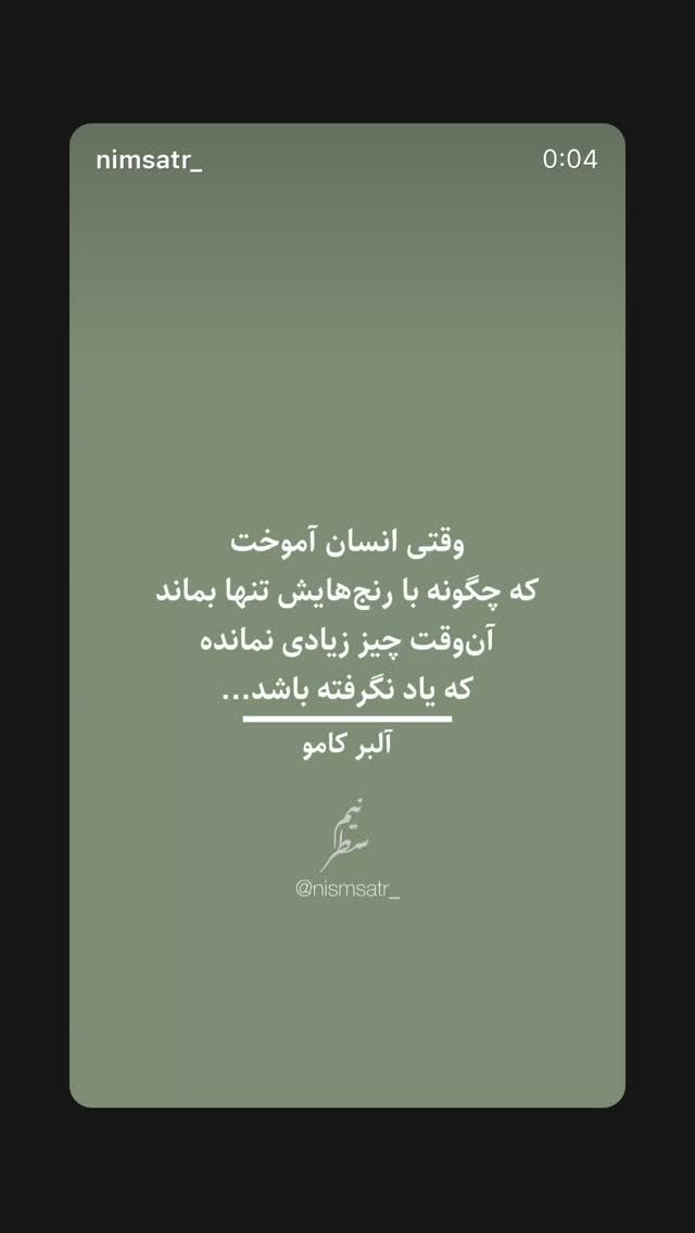  جدید ترین استوری اینستاگرام باربد بابایی