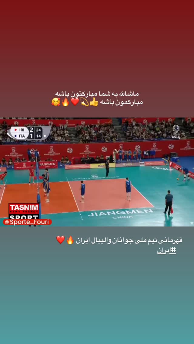  جدید ترین استوری اینستاگرام باربد بابایی