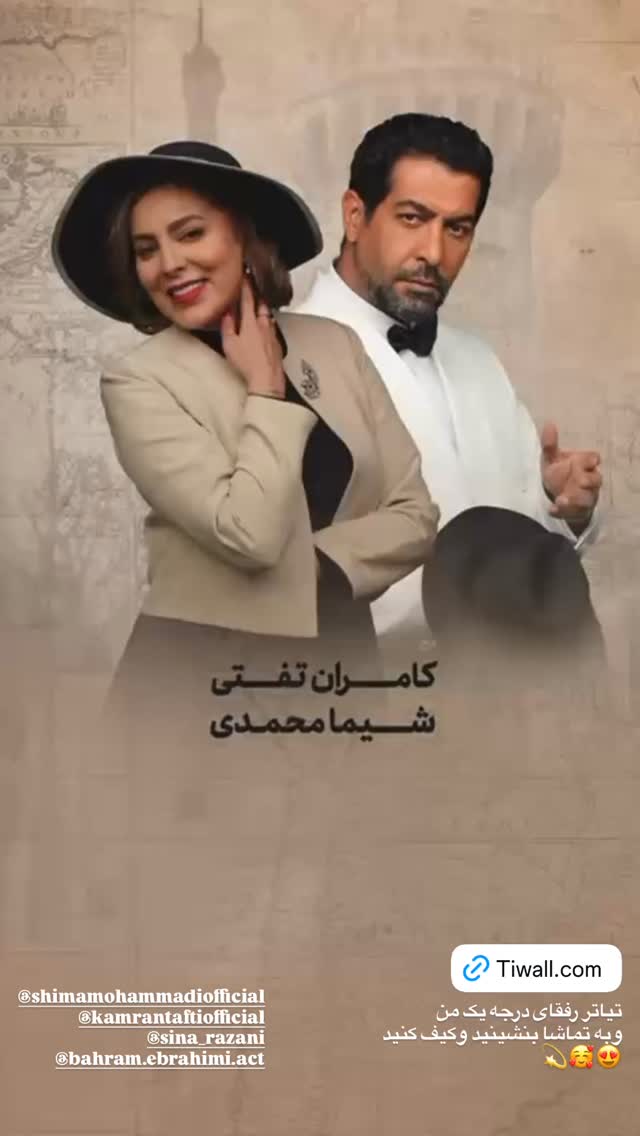  جدید ترین استوری اینستاگرام باربد بابایی