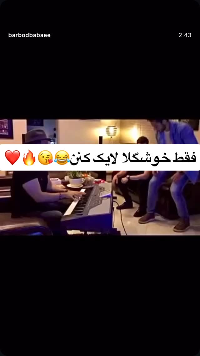  جدید ترین استوری اینستاگرام باربد بابایی