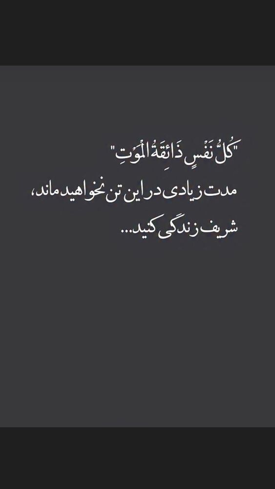  جدید ترین استوری اینستاگرام باربد بابایی