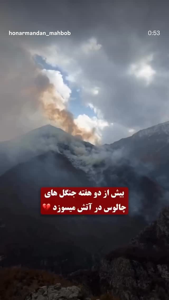  جدید ترین استوری اینستاگرام باربد بابایی