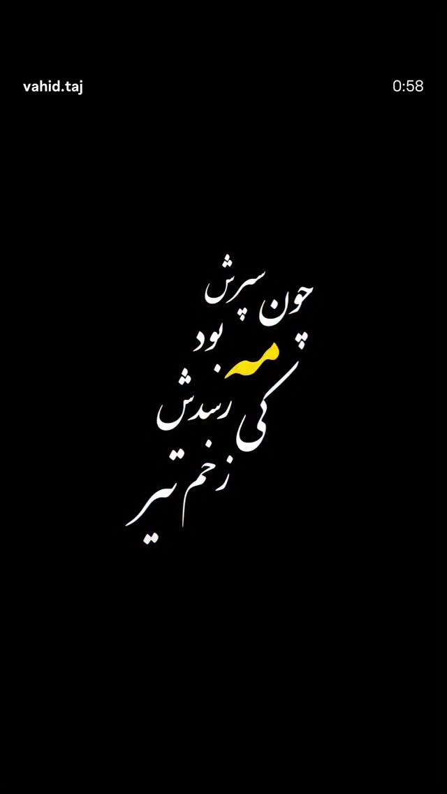  جدید ترین استوری اینستاگرام باربد بابایی
