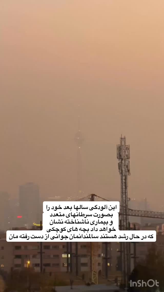  جدید ترین استوری اینستاگرام باربد بابایی