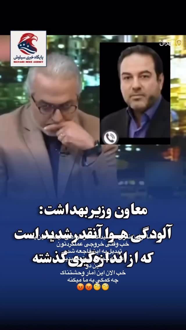  جدید ترین استوری اینستاگرام باربد بابایی