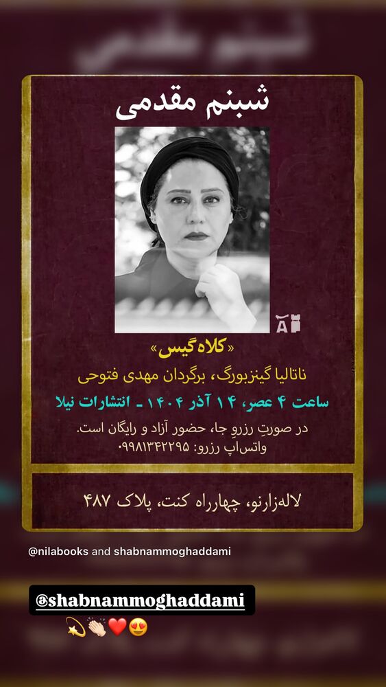  جدید ترین استوری اینستاگرام باربد بابایی