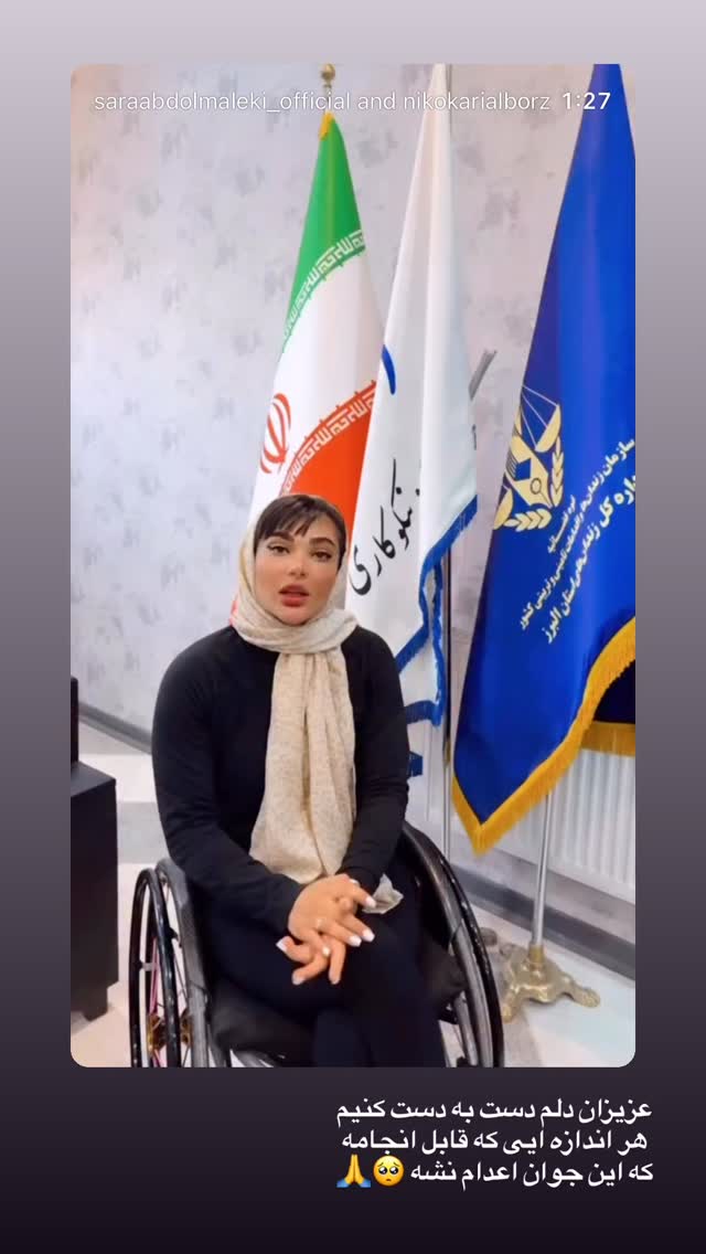  جدید ترین استوری اینستاگرام باربد بابایی