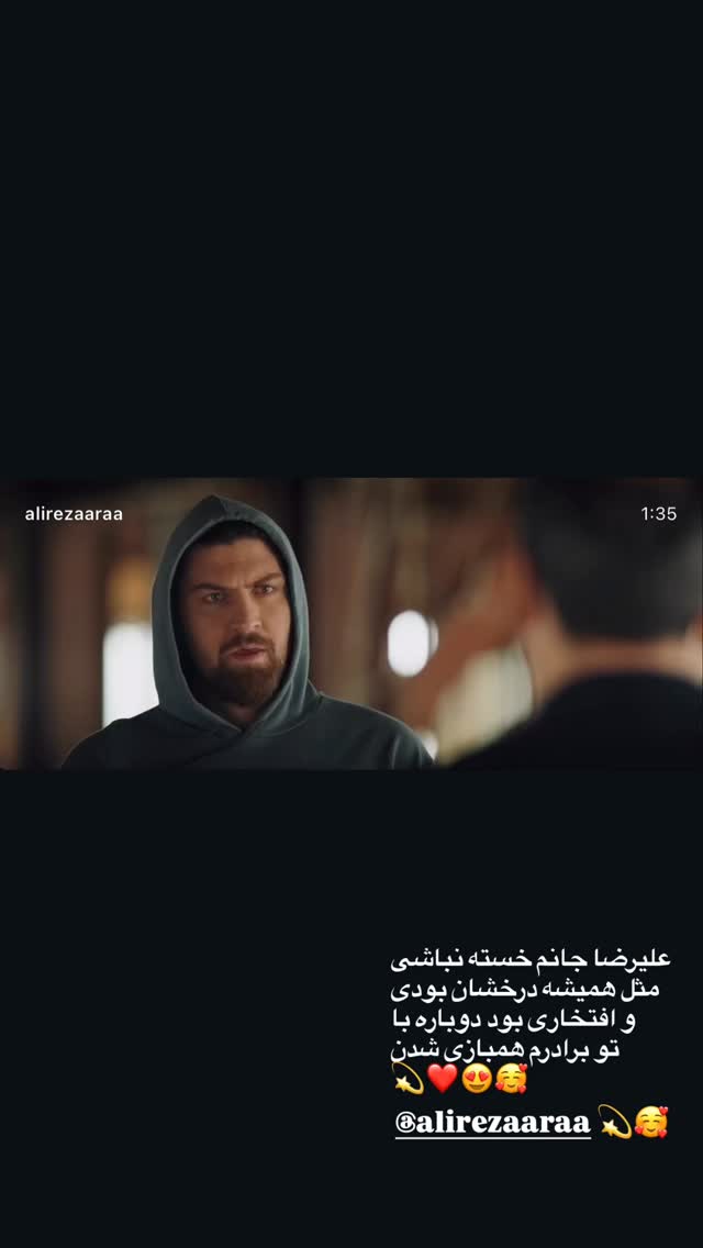  جدید ترین استوری اینستاگرام باربد بابایی