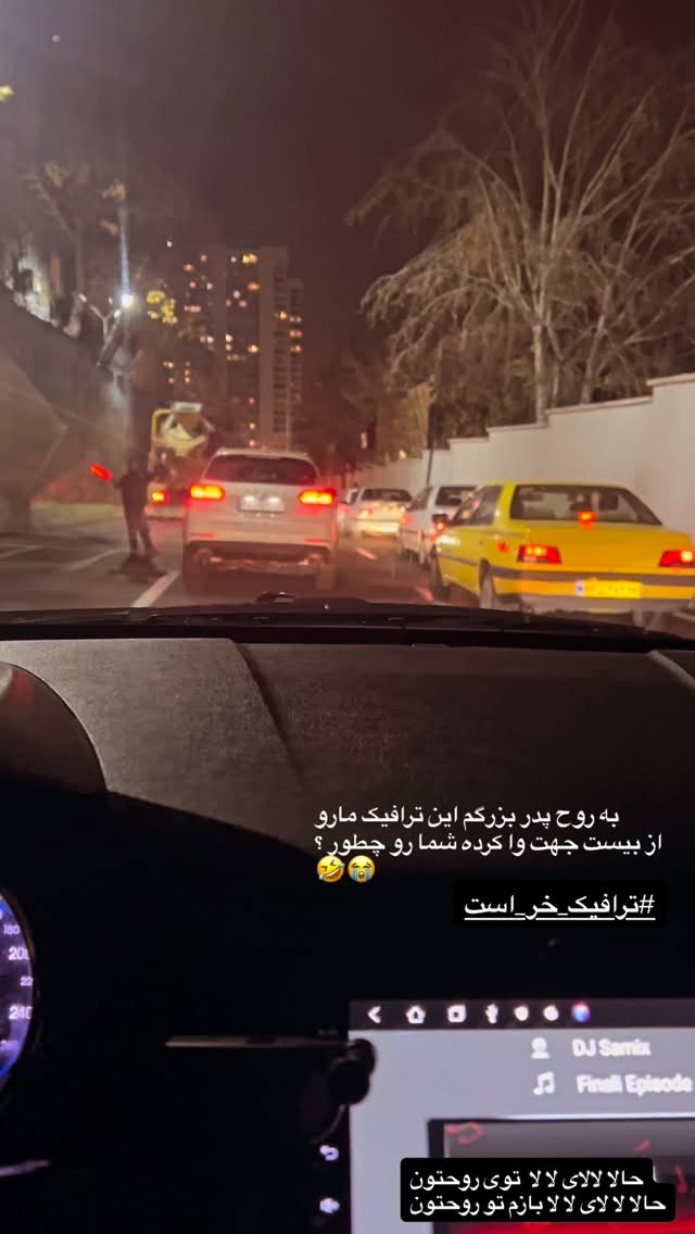  جدید ترین استوری اینستاگرام باربد بابایی