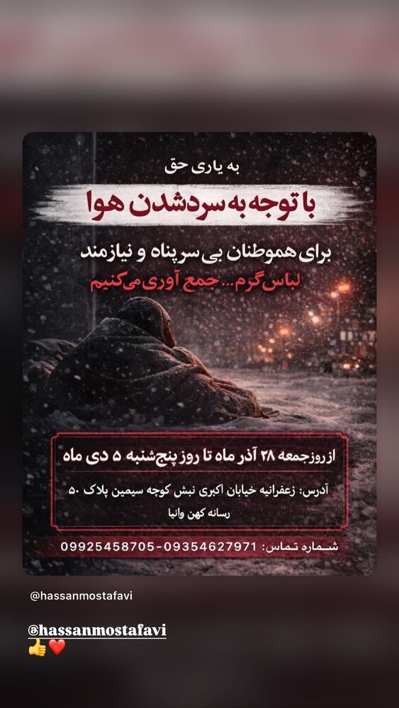  جدید ترین استوری اینستاگرام باربد بابایی