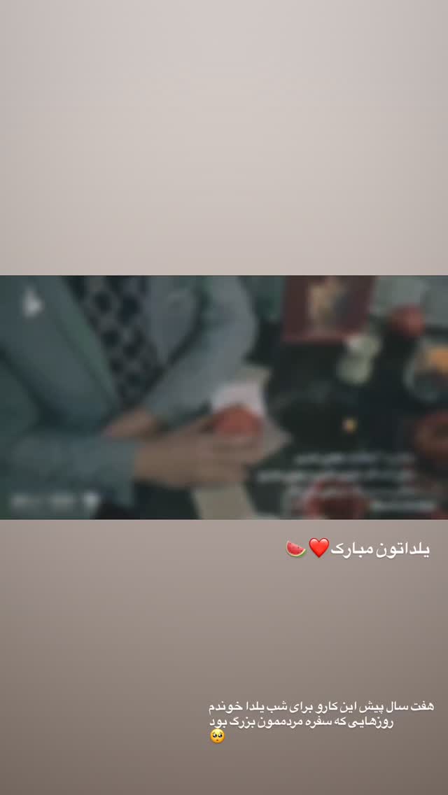  جدید ترین استوری اینستاگرام باربد بابایی