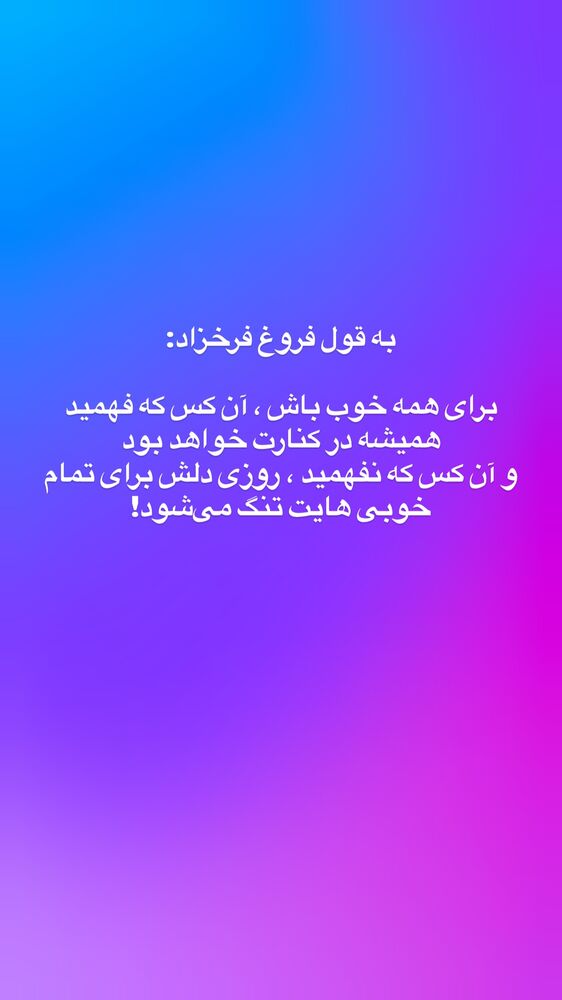  جدید ترین استوری اینستاگرام باربد بابایی