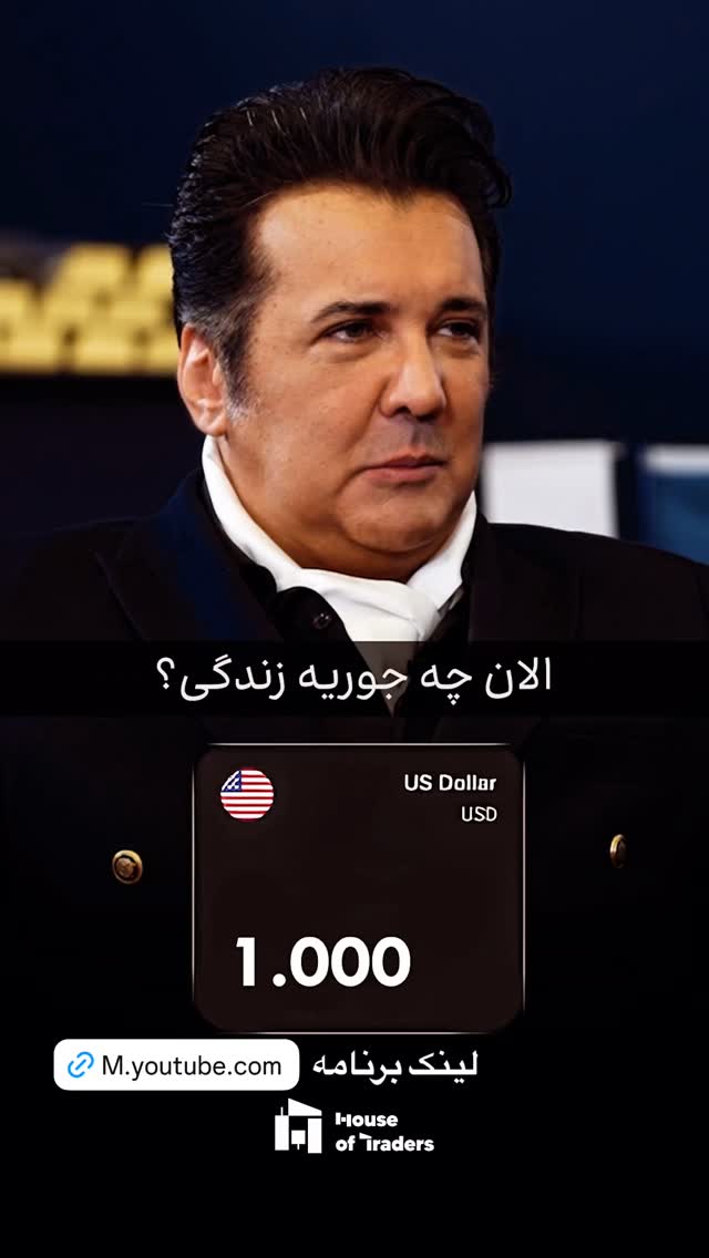  جدید ترین استوری اینستاگرام باربد بابایی