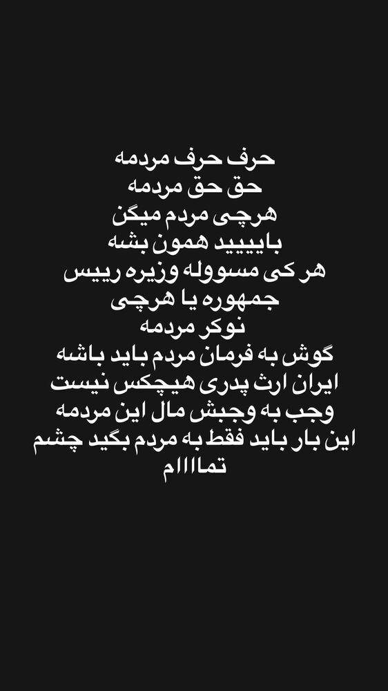  جدید ترین استوری اینستاگرام باربد بابایی