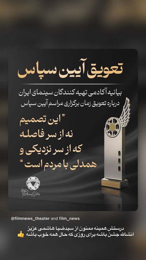  جدید ترین استوری اینستاگرام باربد بابایی