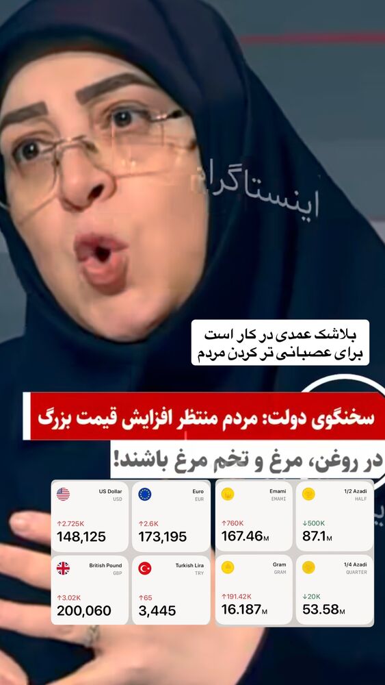  جدید ترین استوری اینستاگرام باربد بابایی
