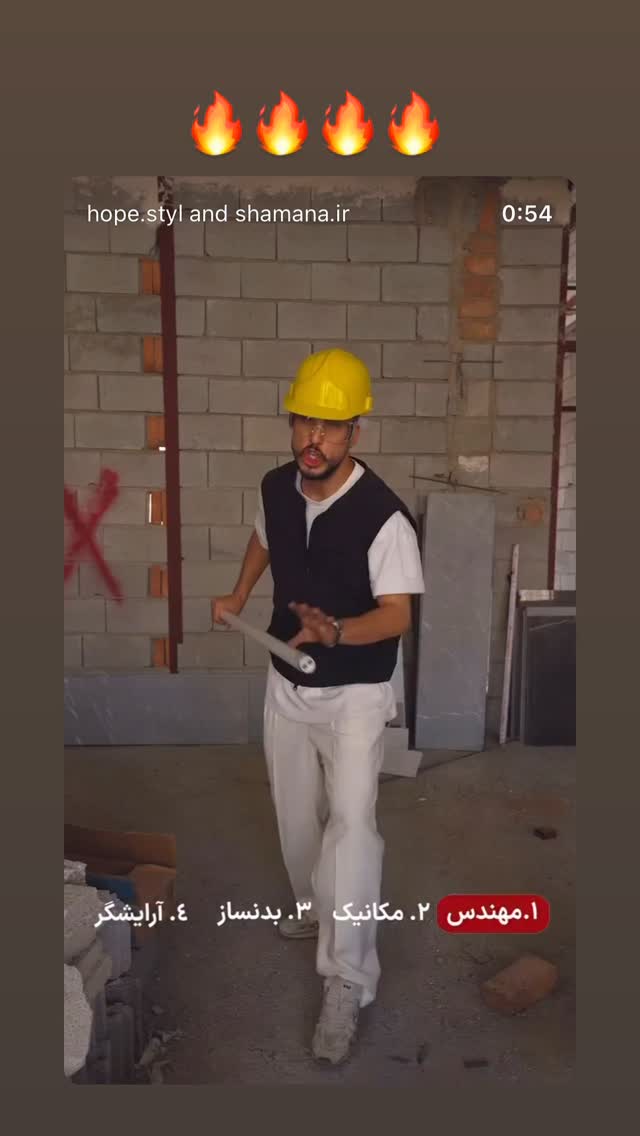  جدید ترین استوری اینستاگرام گروه بیتباکس بارکد