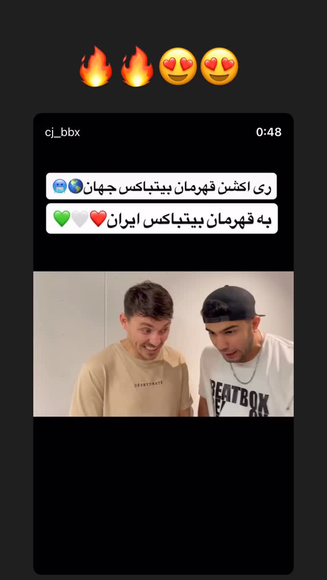  جدید ترین استوری اینستاگرام گروه بیتباکس بارکد