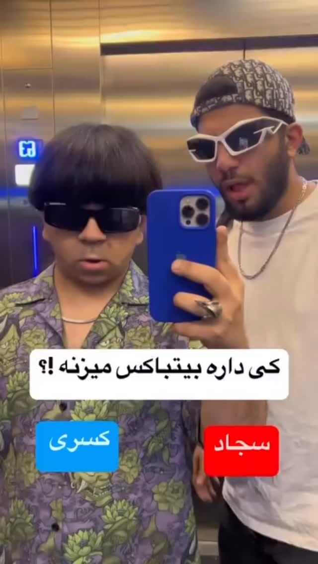  جدید ترین استوری اینستاگرام گروه بیتباکس بارکد